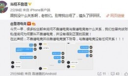 免费吃瓜爆料称911,免费吃瓜爆料背后的真相